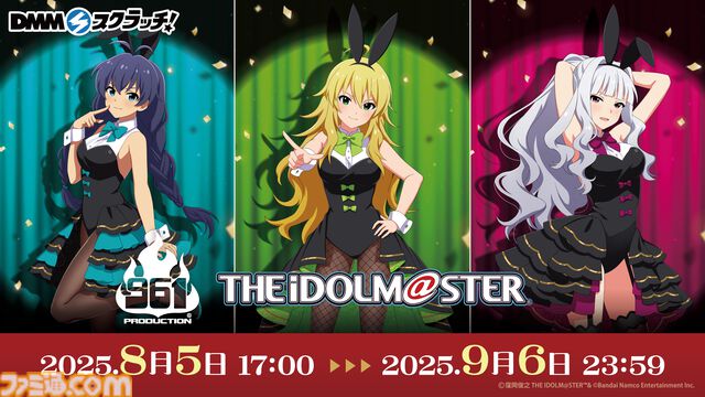 『アイマス』如月千早武道館単独公演“OathONE”アナザーKVや“いらすとや”とのコラボLINEスタンプなど公開【765単独NEI DAY1発表まとめ】