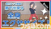 『アイマス』如月千早武道館単独公演“OathONE”アナザーKVや“いらすとや”とのコラボLINEスタンプなど公開【765単独NEI DAY1発表まとめ】