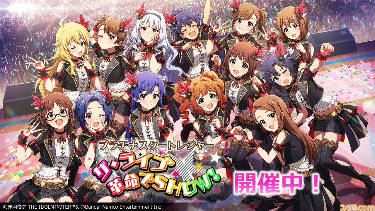 アイマス』如月千早武道館単独公演“OathONE”アナザーKVや“いらすとや