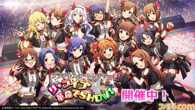 『アイマス』如月千早武道館単独公演“OathONE”アナザーKVや“いらすとや”とのコラボLINEスタンプなど公開【765単独NEI DAY1発表まとめ】