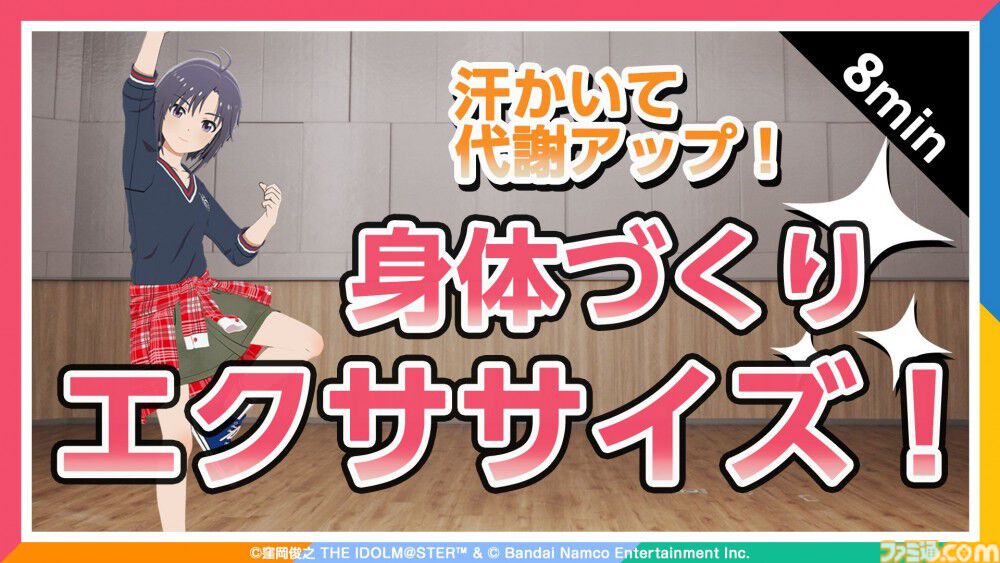 『アイマス』如月千早武道館単独公演“OathONE”アナザーKVや“いらすとや”とのコラボLINEスタンプなど公開【765単独NEI DAY1発表まとめ】