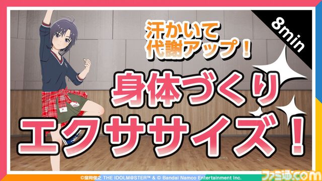 『アイマス』如月千早武道館単独公演“OathONE”アナザーKVや“いらすとや”とのコラボLINEスタンプなど公開【765単独NEI DAY1発表まとめ】