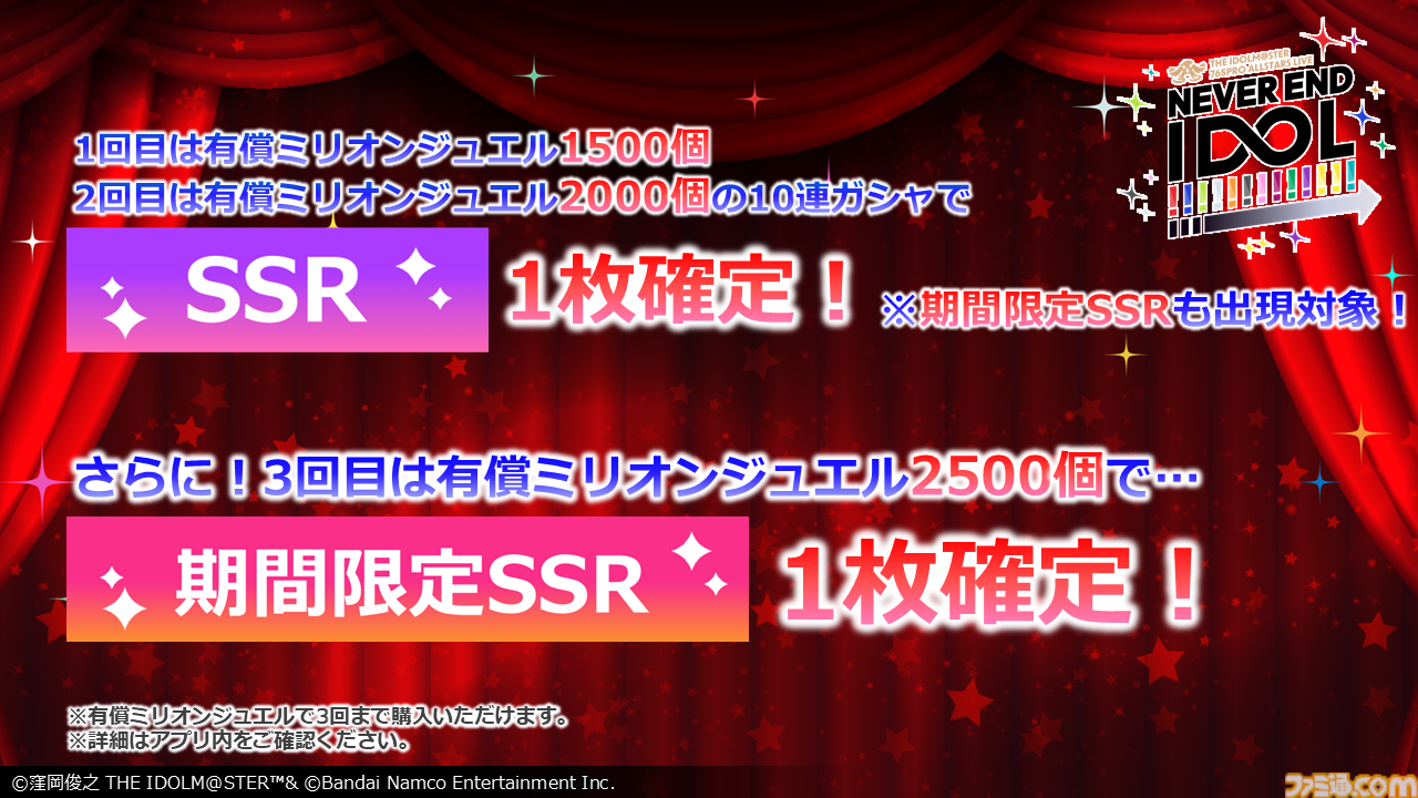 『アイマス』如月千早武道館単独公演“OathONE”アナザーKVや“いらすとや”とのコラボLINEスタンプなど公開【765単独NEI DAY1発表まとめ】