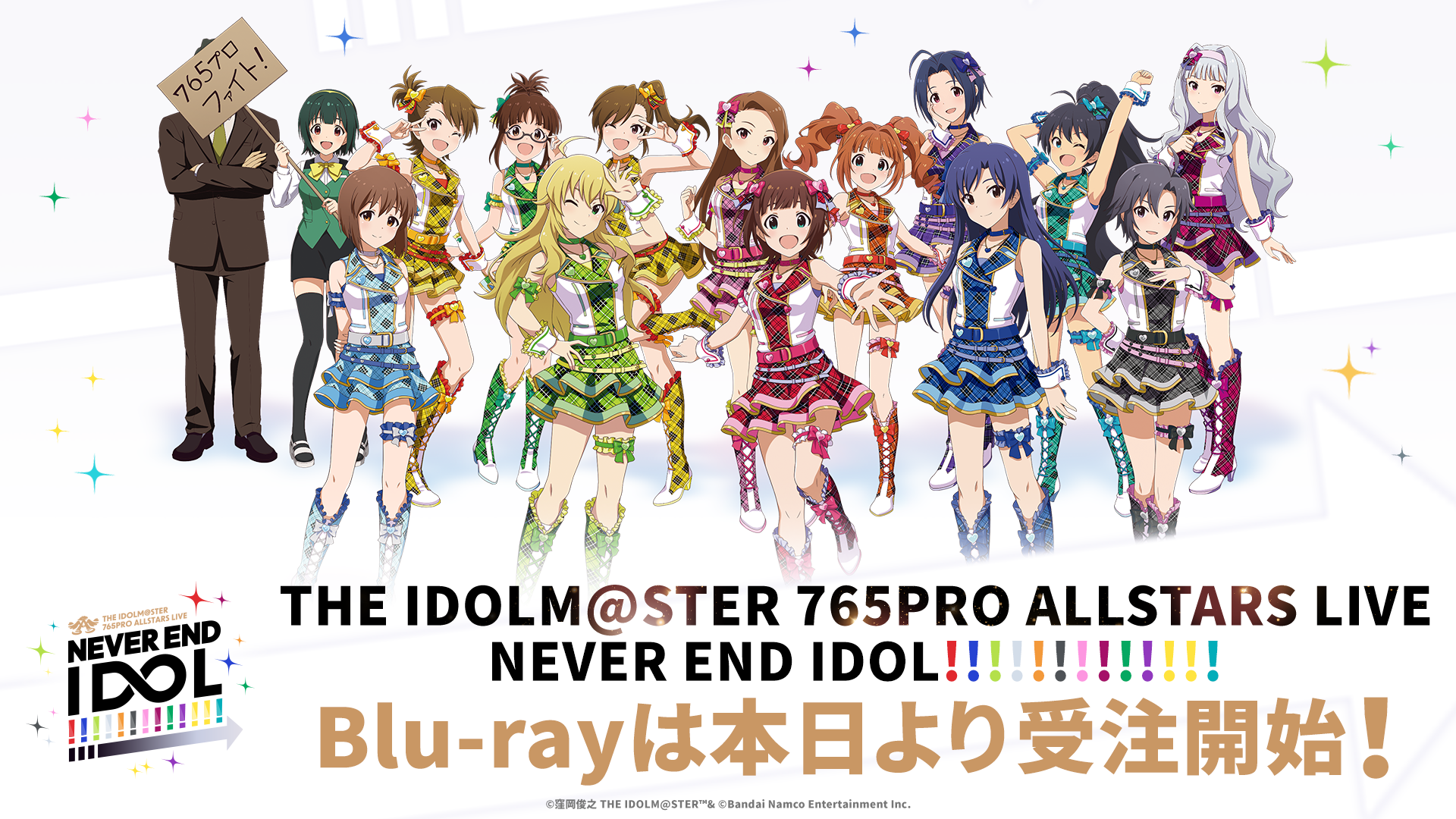 『アイマス』如月千早武道館単独公演“OathONE”アナザーKVや“いらすとや”とのコラボLINEスタンプなど公開【765単独NEI DAY1発表まとめ】
