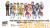 『アイマス』如月千早武道館単独公演“OathONE”アナザーKVや“いらすとや”とのコラボLINEスタンプなど公開【765単独NEI DAY1発表まとめ】