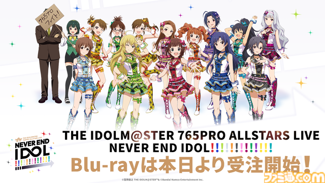 『アイマス』如月千早武道館単独公演“OathONE”アナザーKVや“いらすとや”とのコラボLINEスタンプなど公開【765単独NEI DAY1発表まとめ】