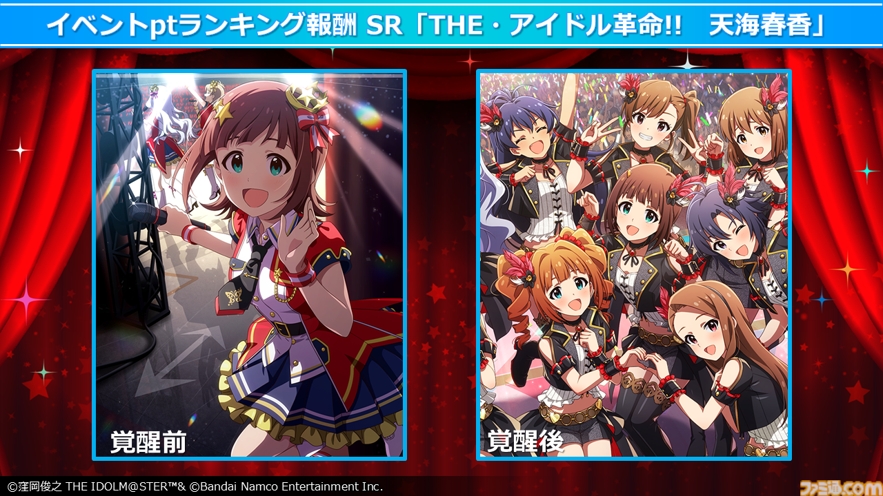 『アイマス』如月千早武道館単独公演“OathONE”アナザーKVや“いらすとや”とのコラボLINEスタンプなど公開【765単独NEI DAY1発表まとめ】