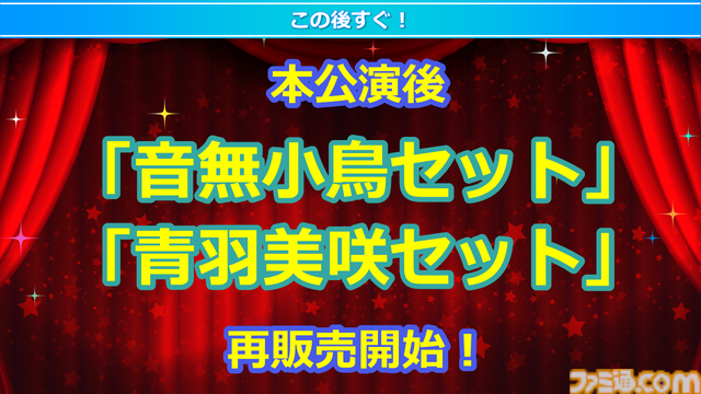 『アイマス』如月千早武道館単独公演“OathONE”アナザーKVや“いらすとや”とのコラボLINEスタンプなど公開【765単独NEI DAY1発表まとめ】