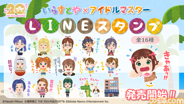 『アイマス』如月千早武道館単独公演“OathONE”アナザーKVや“いらすとや”とのコラボLINEスタンプなど公開【765単独NEI DAY1発表まとめ】