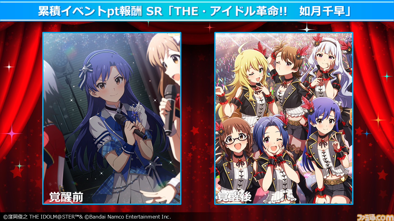 『アイマス』如月千早武道館単独公演“OathONE”アナザーKVや“いらすとや”とのコラボLINEスタンプなど公開【765単独NEI DAY1発表まとめ】