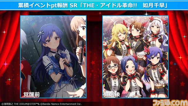 『アイマス』如月千早武道館単独公演“OathONE”アナザーKVや“いらすとや”とのコラボLINEスタンプなど公開【765単独NEI DAY1発表まとめ】