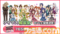 『アイマス』如月千早武道館単独公演“OathONE”アナザーKVや“いらすとや”とのコラボLINEスタンプなど公開【765単独NEI DAY1発表まとめ】