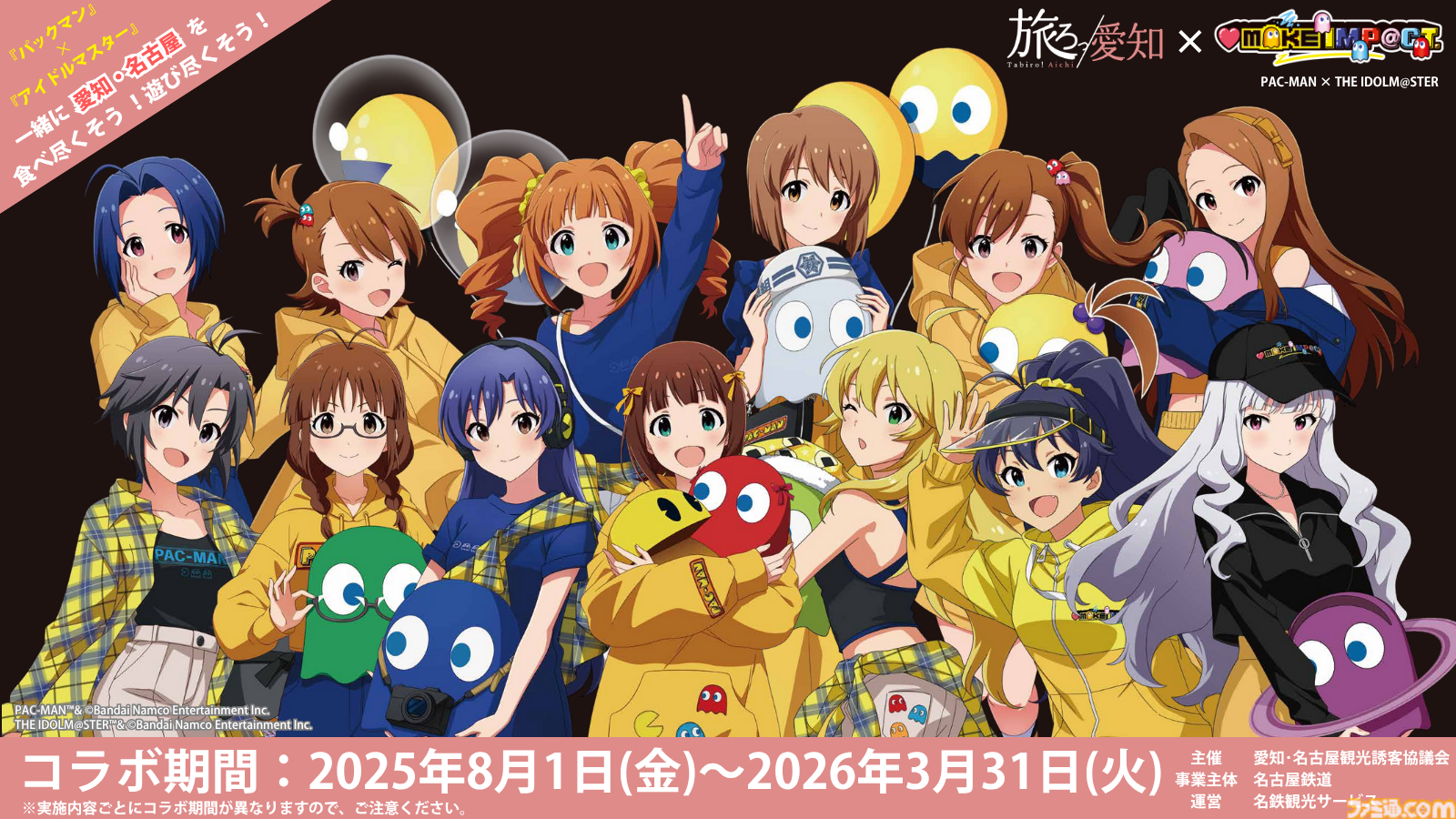 『アイマス』如月千早武道館単独公演“OathONE”アナザーKVや“いらすとや”とのコラボLINEスタンプなど公開【765単独NEI DAY1発表まとめ】