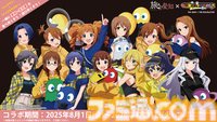 『アイマス』如月千早武道館単独公演“OathONE”アナザーKVや“いらすとや”とのコラボLINEスタンプなど公開【765単独NEI DAY1発表まとめ】
