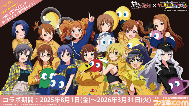 『アイマス』如月千早武道館単独公演“OathONE”アナザーKVや“いらすとや”とのコラボLINEスタンプなど公開【765単独NEI DAY1発表まとめ】