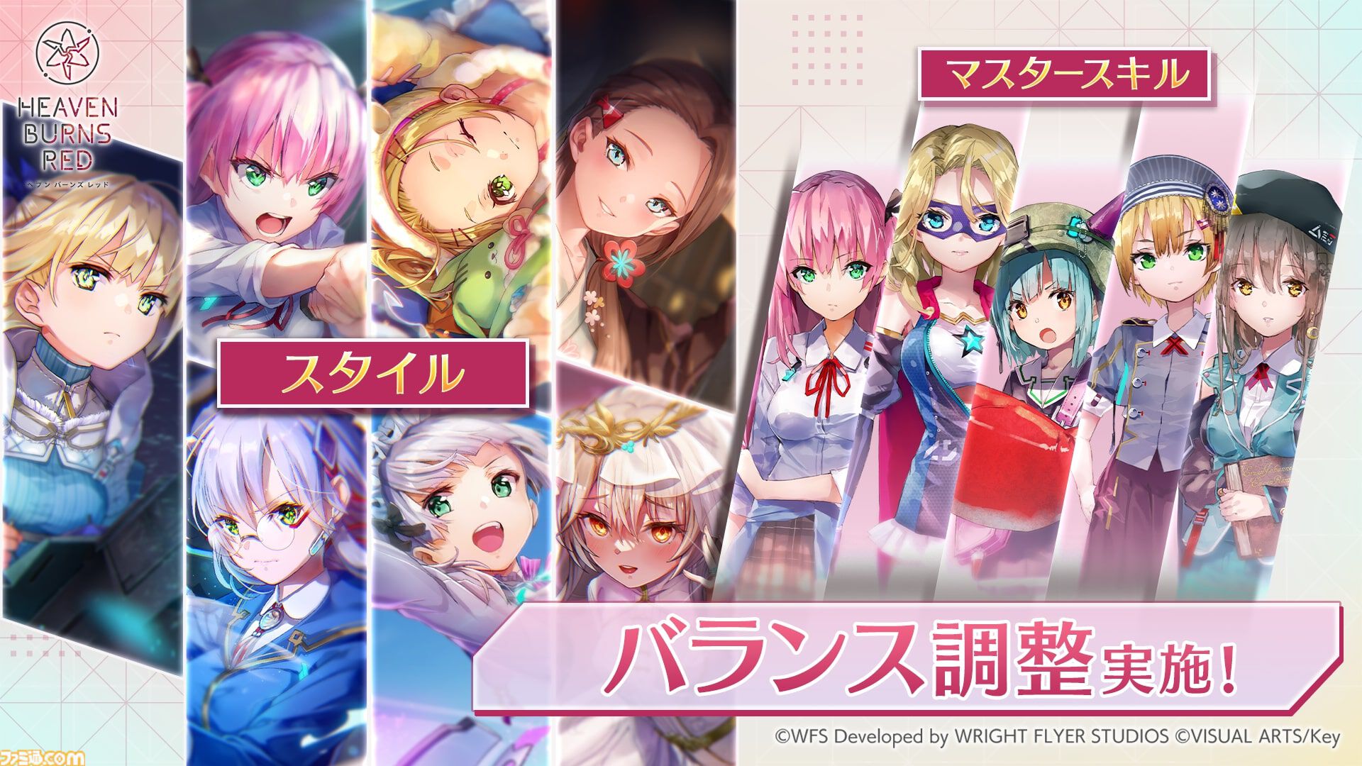 『ヘブバン』3.5周年キャンペーン開催。⽔着⾐装の桐⽣美也、蔵⾥⾒が登場する3.5周年ガチャが登場。最⼤120連無料の“毎⽇無料10連ガチャ”も実施