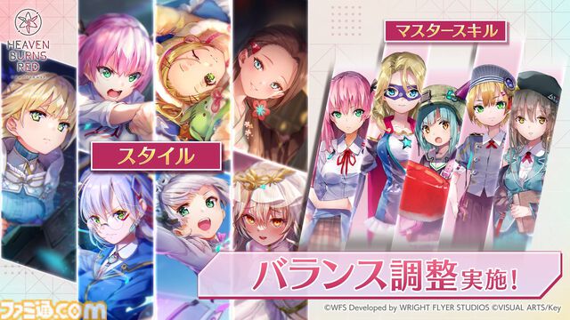 『ヘブバン』3.5周年キャンペーン開催。⽔着⾐装の桐⽣美也、蔵⾥⾒が登場する3.5周年ガチャが登場。最⼤120連無料の“毎⽇無料10連ガチャ”も実施