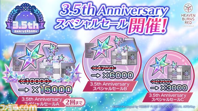 『ヘブバン』3.5周年キャンペーン開催。⽔着⾐装の桐⽣美也、蔵⾥⾒が登場する3.5周年ガチャが登場。最⼤120連無料の“毎⽇無料10連ガチャ”も実施