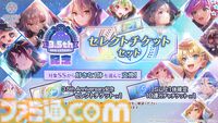 『ヘブバン』3.5周年キャンペーン開催。⽔着⾐装の桐⽣美也、蔵⾥⾒が登場する3.5周年ガチャが登場。最⼤120連無料の“毎⽇無料10連ガチャ”も実施