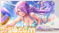 『ヘブバン』3.5周年キャンペーン開催。⽔着⾐装の桐⽣美也、蔵⾥⾒が登場する3.5周年ガチャが登場。最⼤120連無料の“毎⽇無料10連ガチャ”も実施