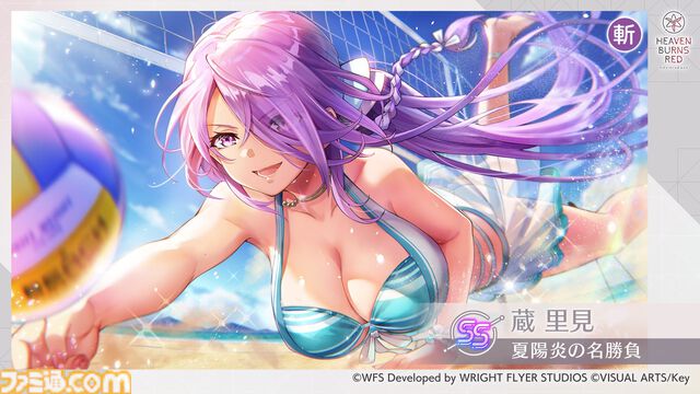 『ヘブバン』3.5周年キャンペーン開催。⽔着⾐装の桐⽣美也、蔵⾥⾒が登場する3.5周年ガチャが登場。最⼤120連無料の“毎⽇無料10連ガチャ”も実施
