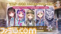 『ヘブバン』3.5周年キャンペーン開催。⽔着⾐装の桐⽣美也、蔵⾥⾒が登場する3.5周年ガチャが登場。最⼤120連無料の“毎⽇無料10連ガチャ”も実施