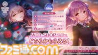 『ヘブバン』3.5周年キャンペーン開催。⽔着⾐装の桐⽣美也、蔵⾥⾒が登場する3.5周年ガチャが登場。最⼤120連無料の“毎⽇無料10連ガチャ”も実施