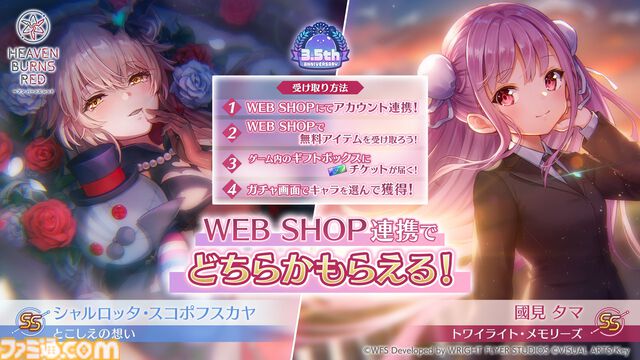 『ヘブバン』3.5周年キャンペーン開催。⽔着⾐装の桐⽣美也、蔵⾥⾒が登場する3.5周年ガチャが登場。最⼤120連無料の“毎⽇無料10連ガチャ”も実施