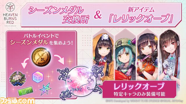 『ヘブバン』3.5周年キャンペーン開催。⽔着⾐装の桐⽣美也、蔵⾥⾒が登場する3.5周年ガチャが登場。最⼤120連無料の“毎⽇無料10連ガチャ”も実施