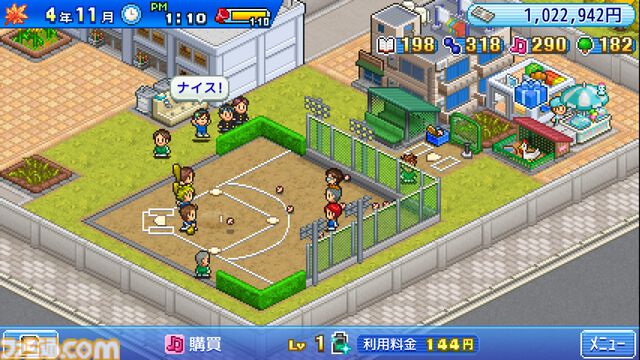 PS4版『海鮮!!すし街道』『映画スタジオ物語』など5タイトルが半額。カイロソフトの経営シミュレーションゲームがお得なセールが実施中