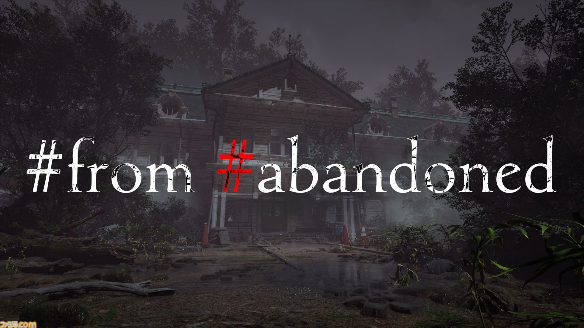 『#from #abandoned』“殺人配信ショー”から生き延びるサバイバルホラーゲームが2026年発売。複数のゲーム参加者を操作して殺人鬼を出し抜く