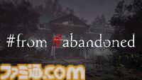 『#from #abandoned』“殺人配信ショー”から生き延びるサバイバルホラーゲームが2026年発売。複数のゲーム参加者を操作して殺人鬼を出し抜く