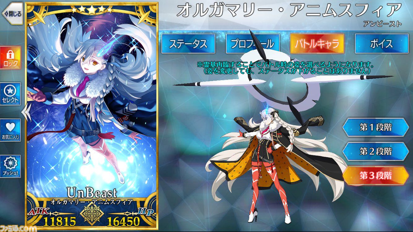 ビルディバイド FGO U-オルガマリー(米澤円青箔押しサイン入り)未使用品 ビルディバイド FGO U-オルガマリー(米澤円青箔押しサイン入り