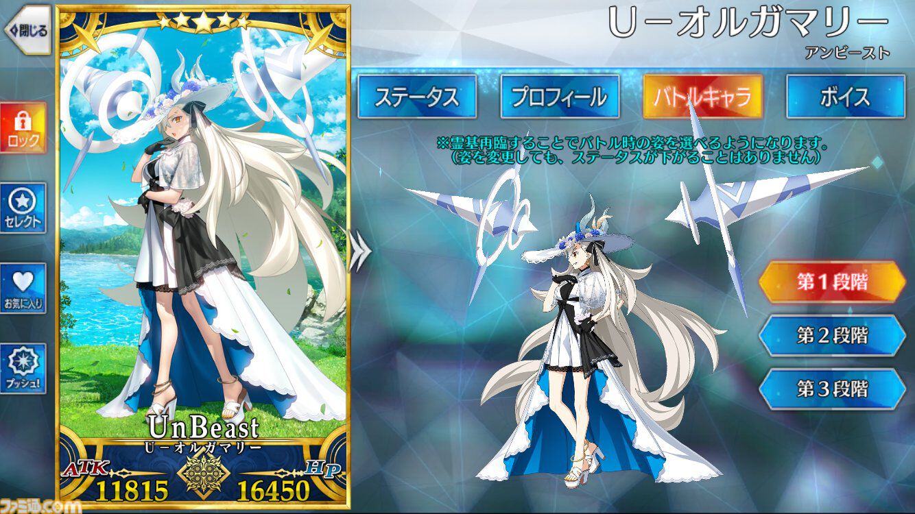 ビルディバイド FGO U-オルガマリー(米澤円青箔押しサイン入り) ビルディバイド FGO U-オルガマリー(米澤円青箔押しサイン入り