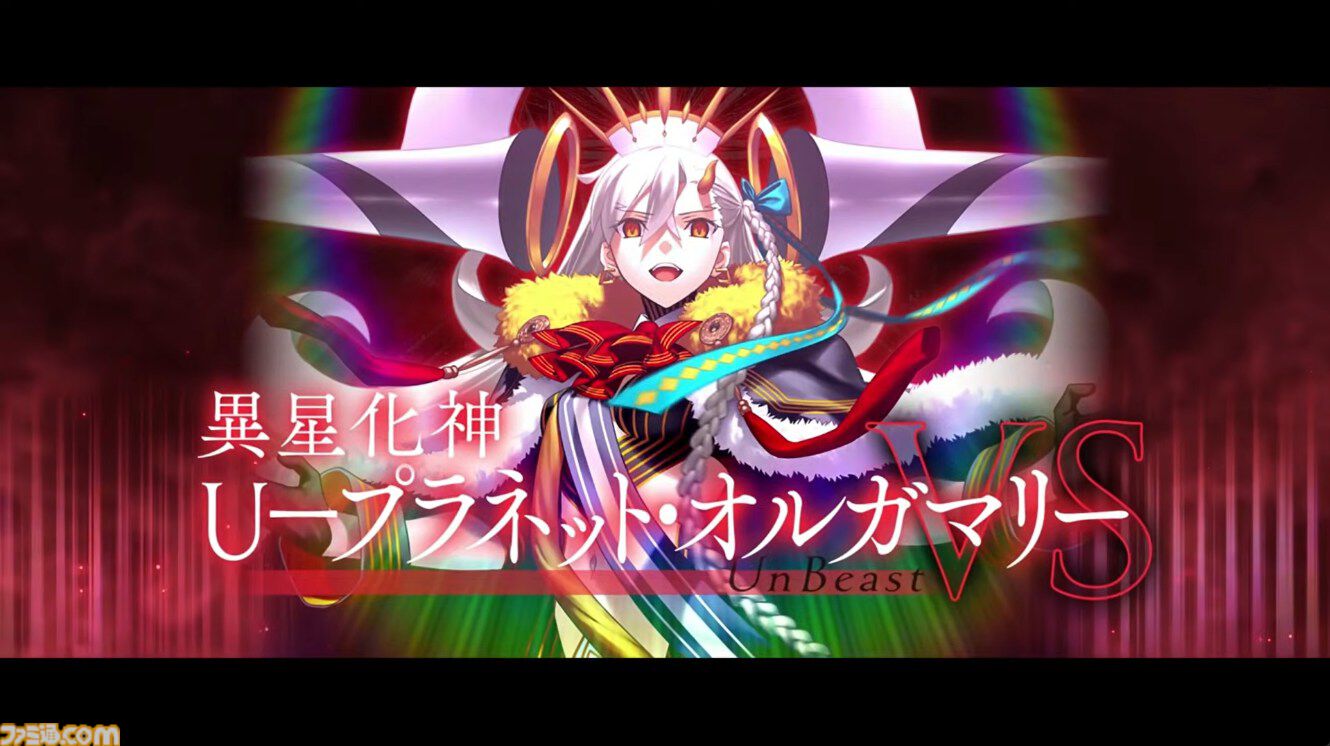 FGO】冠位戴冠戦エクストラ開催決定、EXクラスから2騎選定可能