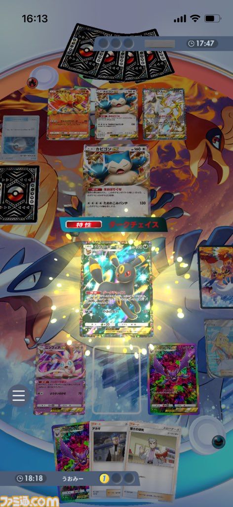 『ポケポケ』クロバットex&ブラッキーexデッキ紹介。最速先行2ターン目に1エネ80ダメージ！ 序盤から終盤まで安定して戦える悪デッキ【最強を目指すおすすめデッキ】