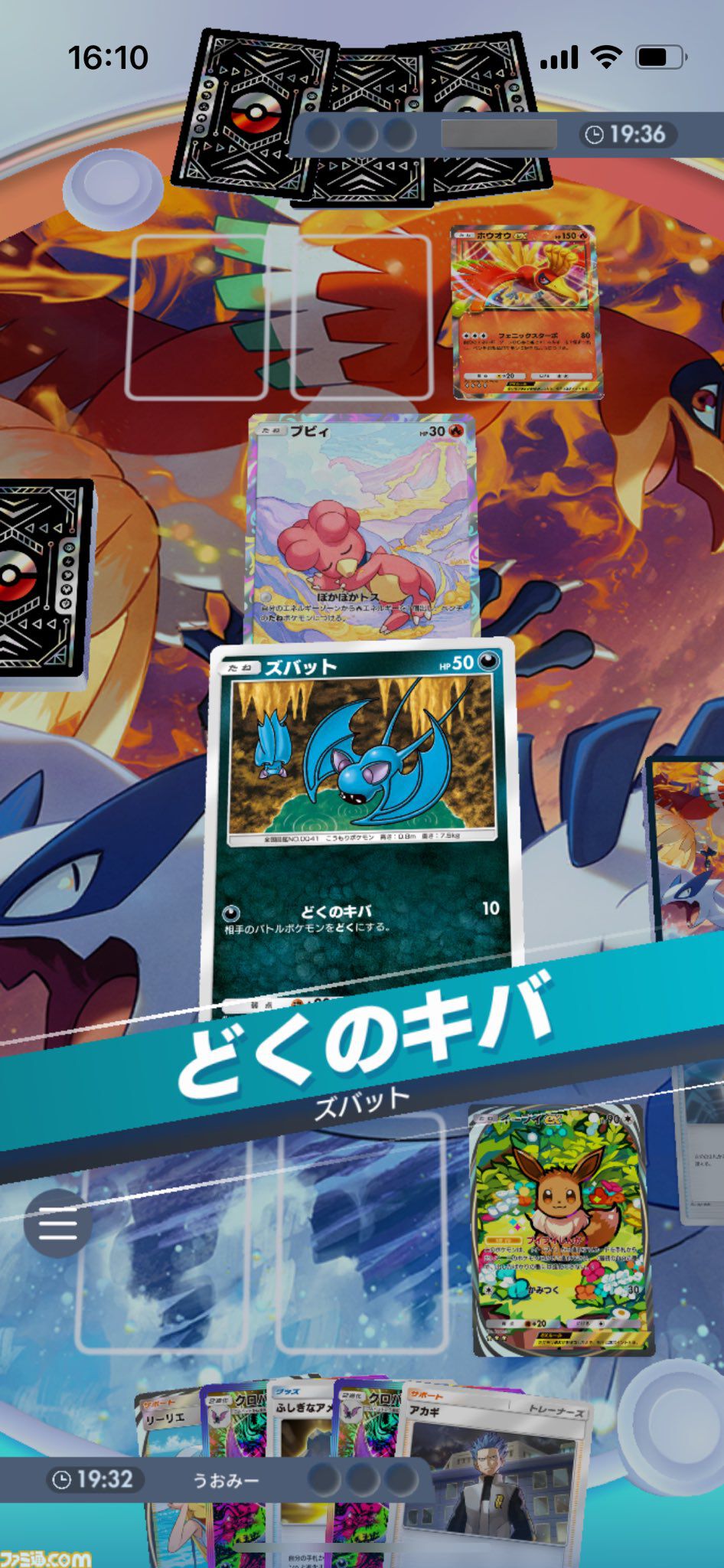 ブラッキー＆クロバット ポケモンカード2枚セット Amazon.co.jp: ポケモンカード s8b ハイクラスパック VMAX