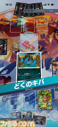 『ポケポケ』クロバットex&ブラッキーexデッキ紹介。最速先行2ターン目に1エネ80ダメージ！ 序盤から終盤まで安定して戦える悪デッキ【最強を目指すおすすめデッキ】