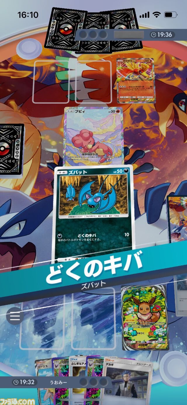 『ポケポケ』クロバットex&ブラッキーexデッキ紹介。最速先行2ターン目に1エネ80ダメージ！ 序盤から終盤まで安定して戦える悪デッキ【最強を目指すおすすめデッキ】