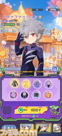 『エヴァ』第4の使徒サキエルが『GOGOマフィン』襲来。ゆる～く冒険を楽しむ剣と魔法の放置系RPGなのに"A.T.フィールド"で容赦なくぶん殴ってくる。