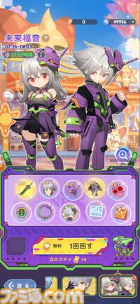 『エヴァ』第4の使徒サキエルが『GOGOマフィン』襲来。ゆる～く冒険を楽しむ剣と魔法の放置系RPGなのに"A.T.フィールド"で容赦なくぶん殴ってくる。
