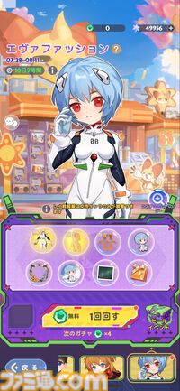 『エヴァ』第4の使徒サキエルが『GOGOマフィン』襲来。ゆる～く冒険を楽しむ剣と魔法の放置系RPGなのに"A.T.フィールド"で容赦なくぶん殴ってくる。
