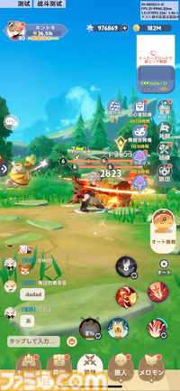 『エヴァ』第4の使徒サキエルが『GOGOマフィン』襲来。ゆる～く冒険を楽しむ剣と魔法の放置系RPGなのに"A.T.フィールド"で容赦なくぶん殴ってくる。