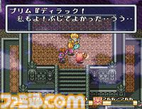 『聖剣伝説2』が発売された日。本作からシリーズとして独立した。8種類の武器を使いこなす多彩なアクションと独自の選択システム“リングコマンド“が特徴【今日は何の日？】