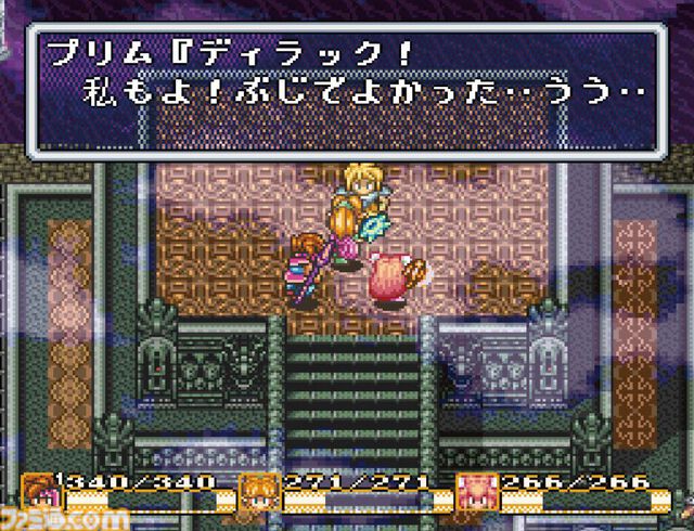 『聖剣伝説2』が発売された日。本作からシリーズとして独立した。8種類の武器を使いこなす多彩なアクションと独自の選択システム“リングコマンド“が特徴【今日は何の日？】