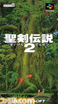 『聖剣伝説2』が発売された日。本作からシリーズとして独立した。8種類の武器を使いこなす多彩なアクションと独自の選択システム“リングコマンド“が特徴【今日は何の日？】