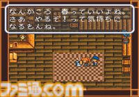 SFC版『牧場物語』が発売された日。動物や畑の世話に加えて恋愛まで楽しめる、同ジャンルの先駆け的な名作シミュレーション【今日は何の日？】