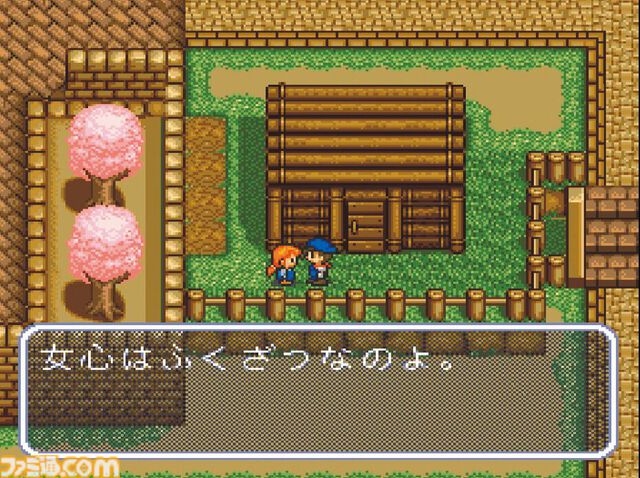 SFC版『牧場物語』が発売された日。動物や畑の世話に加えて恋愛まで楽しめる、同ジャンルの先駆け的な名作シミュレーション【今日は何の日？】