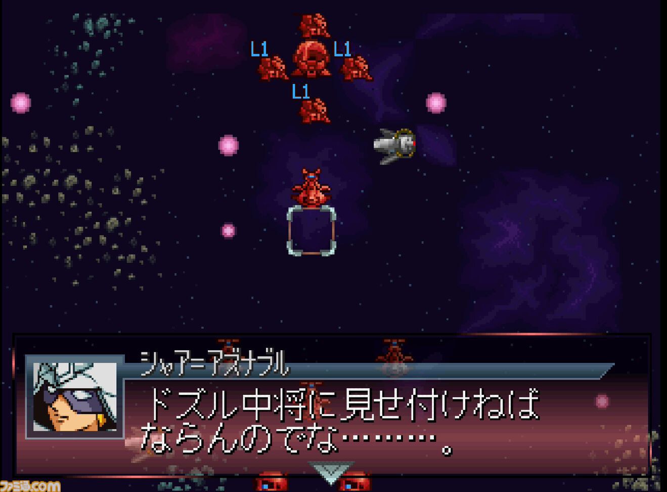 初代『SDガンダム ジージェネレーション』が発売された日。歴代『ガンダム』のモビルスーツを自由に開発・編成できる新たなコンセプトのシミュレーションゲーム【今日は何の日？】
