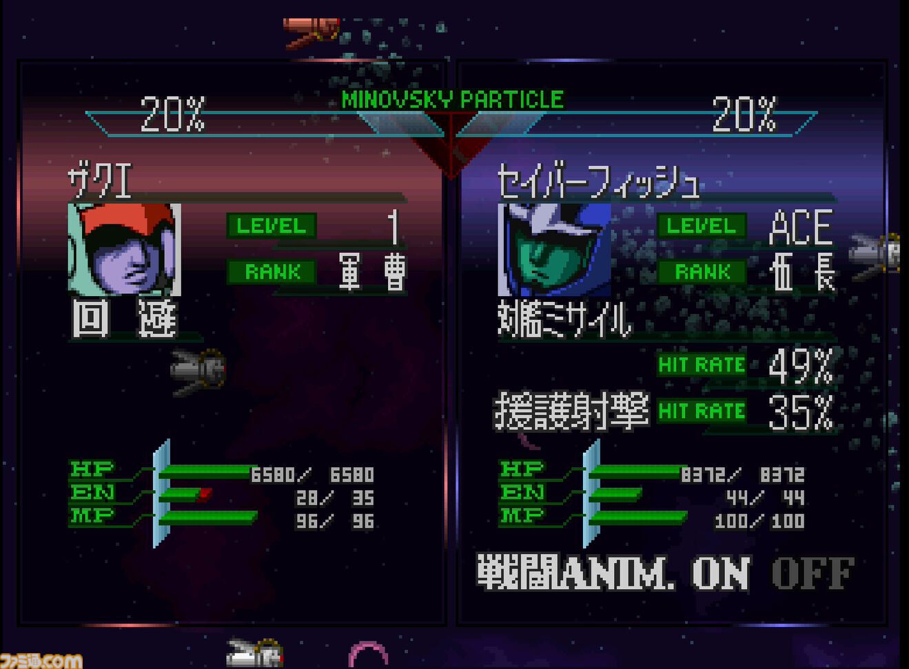 初代『SDガンダム ジージェネレーション』が発売された日。歴代『ガンダム』のモビルスーツを自由に開発・編成できる新たなコンセプトのシミュレーションゲーム【今日は何の日？】